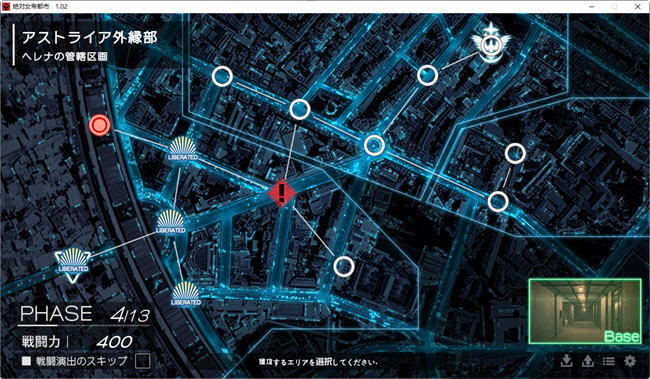 图片[2]-绝对女帝都市:反叛的男人 ver1.02 AI汉化版 ADV游戏+全CG存档 2G-次元小屋