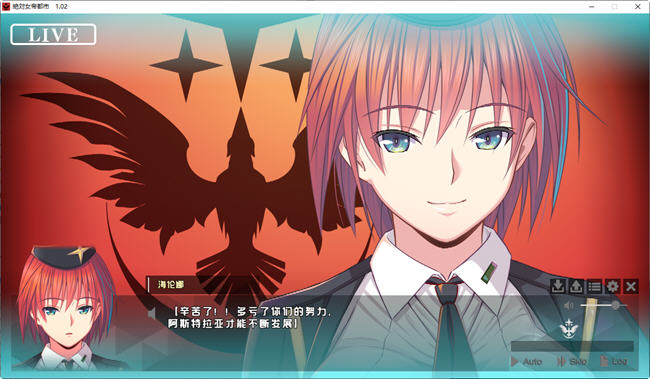 图片[4]-绝对女帝都市:反叛的男人 ver1.02 AI汉化版 ADV游戏+全CG存档 2G-次元小屋