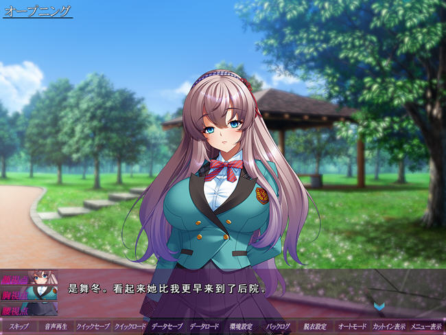 图片[3]-放课后计划 AI汉化版 大型ADV游戏+全CG存档 3.3G-次元小屋