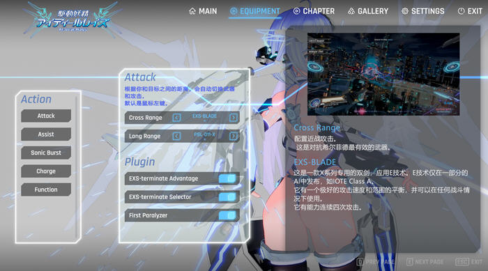 图片[4]-驱动妖精 ver1.2 官方中文版+特典+CV 次世代3D大作&ACT 12G-次元小屋