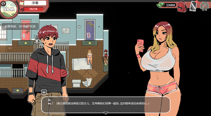 图片[4]-幽灵牛奶生活(Spooky Milk Life) ver0.61.4p 官方中文版 2D沙盒SLG游戏 2.8G-次元小屋