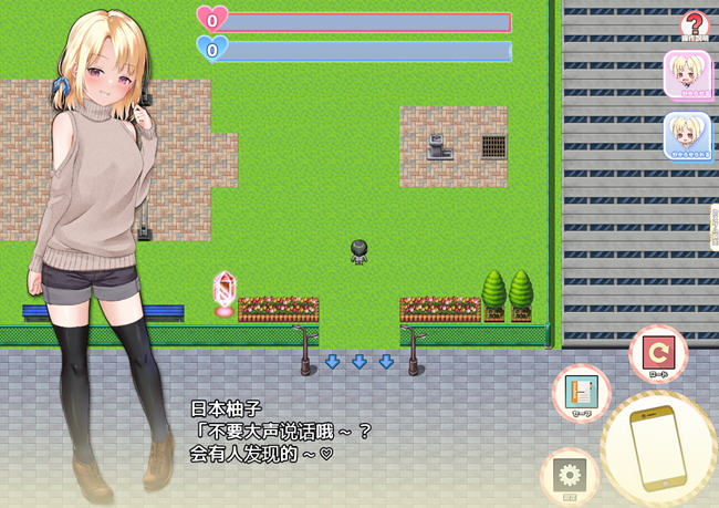 图片[3]-妹妹的夏日生活 汉化解锁版 PC+安卓 养成RPG游戏+CV 2G-次元小屋