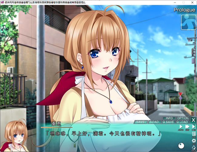 图片[3]-霓虹国的蚁人 AI汉化版 ADV游戏+存档+CV 3.2G-次元小屋