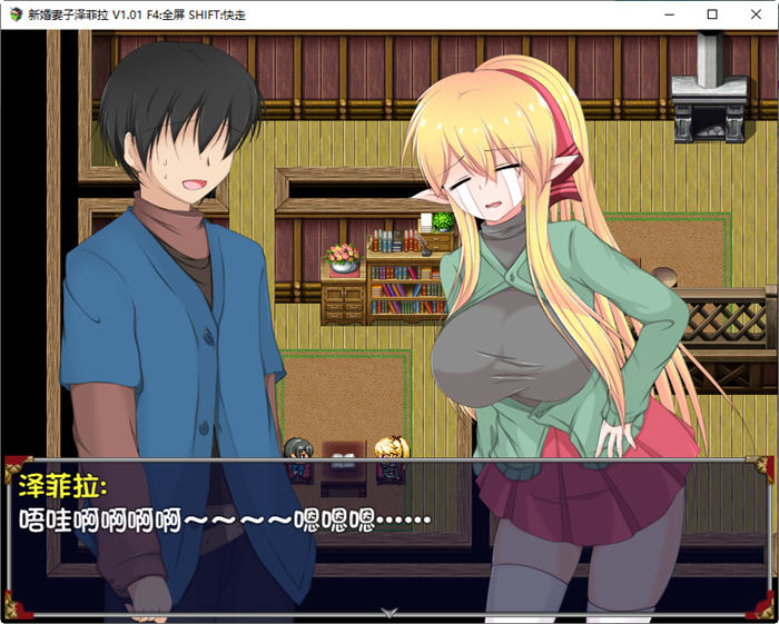 图片[5]-新婚妻子泽菲拉 ver1.01 汉化步兵版 PC+安卓 日系RPG游戏 1.6G-次元小屋