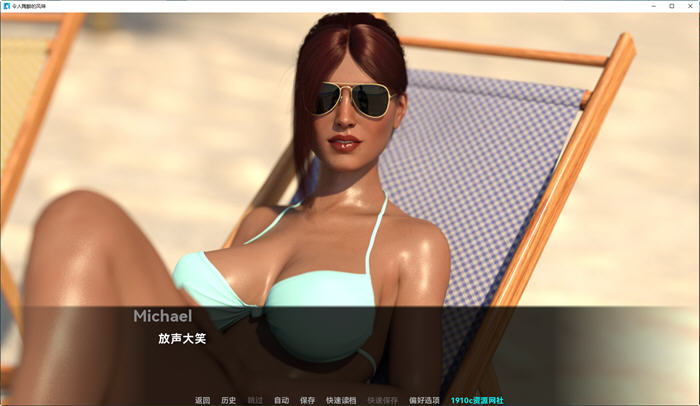 图片[4]-令人陶醉的风味 ver0.10.5 汉化版 PC+安卓 动态SLG游戏 1.1G-次元小屋