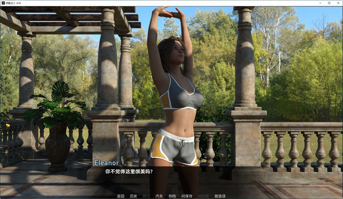 图片[5]-钥匙主人(The Keymaster) ver0.8 汉化版 PC+安卓 动态SLG游戏 3.1G-次元小屋