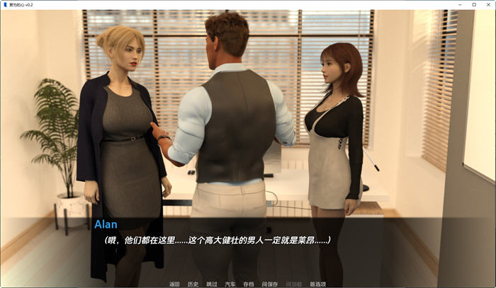 图片[4]-妄为的心(Corrupted Hearts) ver0.2 汉化版 PC+安卓 动态SLG游戏 900M-次元小屋