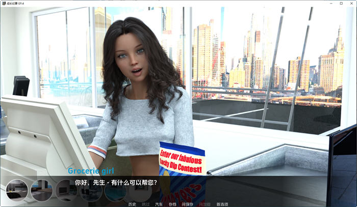 图片[5]-成长纪事(My Early Life) Ep. 4 汉化版 PC+安卓 沙盒SLG游戏 2.2G-次元小屋