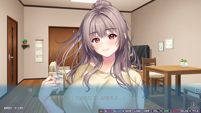 图片[4]-永远和妈妈在一起 ver1.0 精翻汉化版 ADV游戏 1.8G-次元小屋