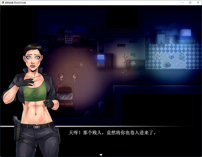 图片[2]-超级血清(Uprising) ver2.0 汉化完结版 PC+安卓 RPG游戏 1.6G-次元小屋