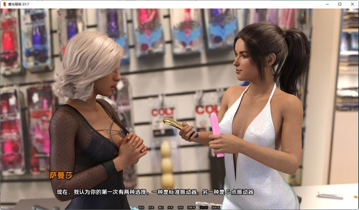 图片[5]-爱与背叛 Ep.7 汉化版 PC+安卓 动态SLG游戏 1.8G-次元小屋