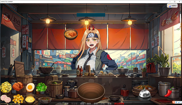 图片[5]-火影忍者的生活 ver0.18 汉化版 PC+安卓 手绘沙盒SLG游戏 1.2G-次元小屋