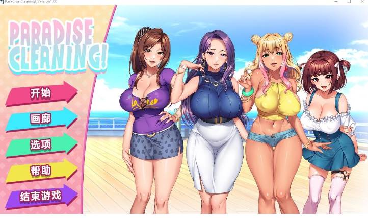 图片[2]-[SLG/中文] 性爱家庭 PARADISE CLEANING 官方中文版 [200M]-次元小屋