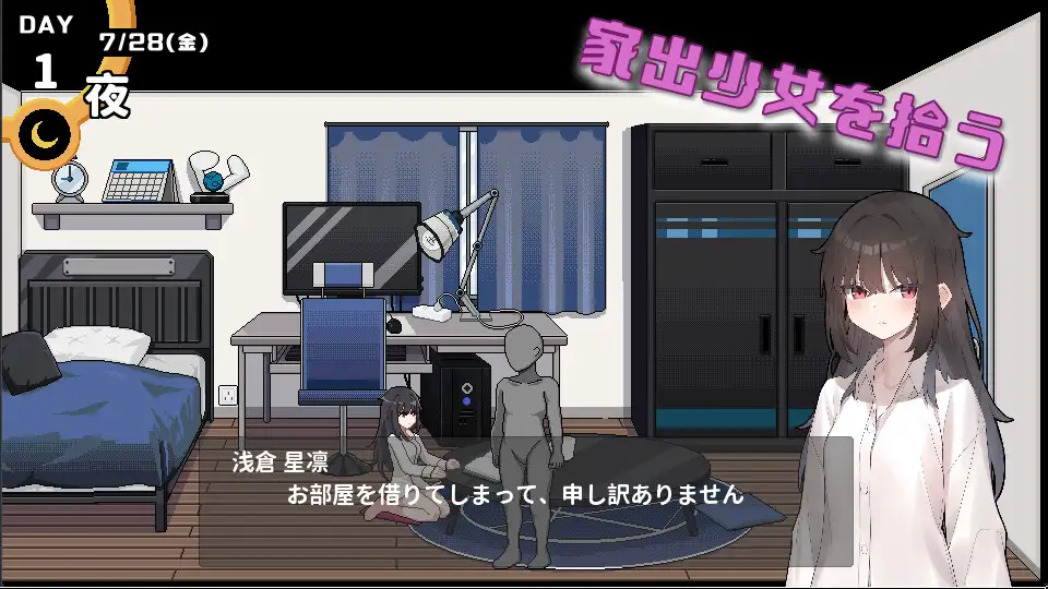 图片[2]-【日式/像素/中文】借金地獄の俺が言いなり家出JKを拾った【新作/SLG/睡奸/露出/CV/凌辱/恶堕/PC】-次元小屋