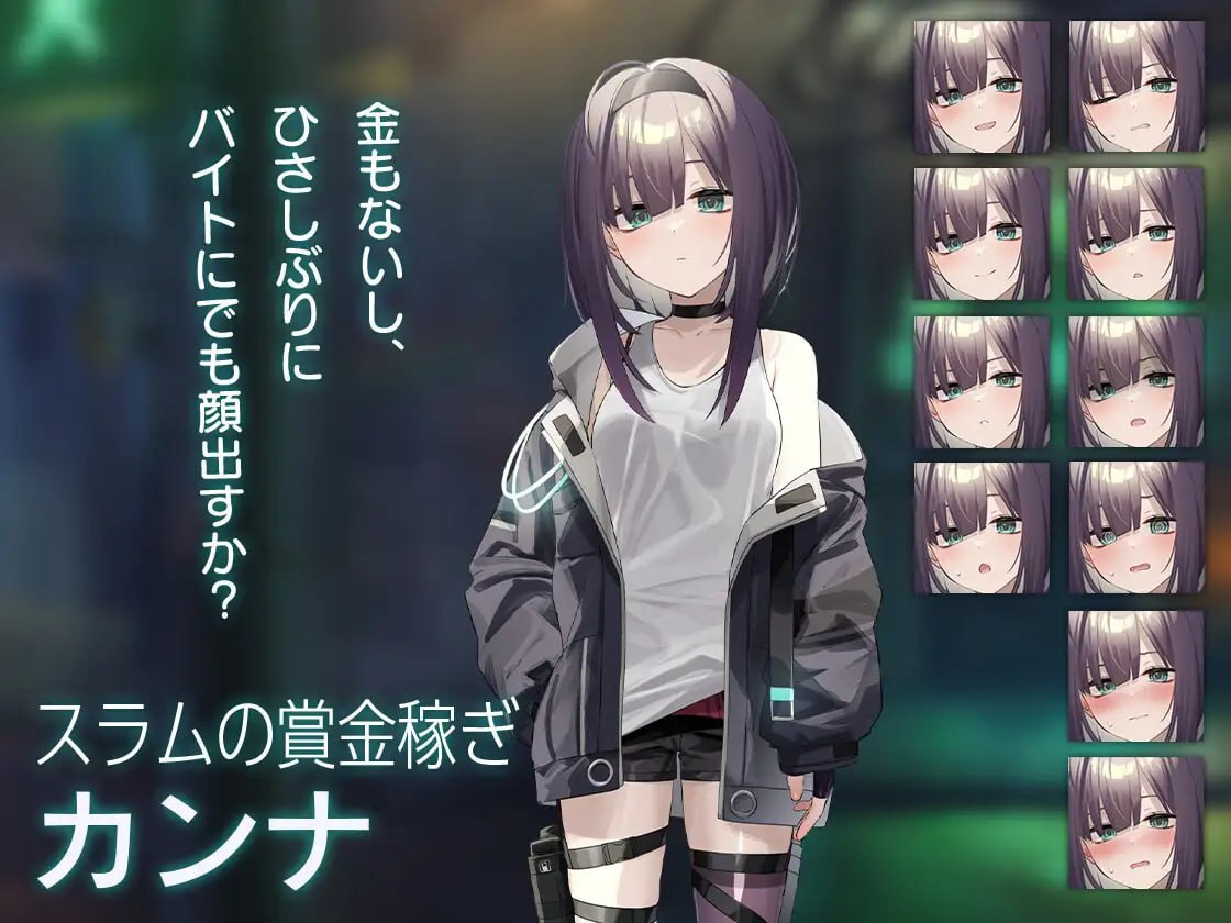 图片[2]-【SLG/日语/新作】vDead-End City: 颓废街头的少女 1.02【中出/怀孕/强奸/PC+安卓/464M】-次元小屋