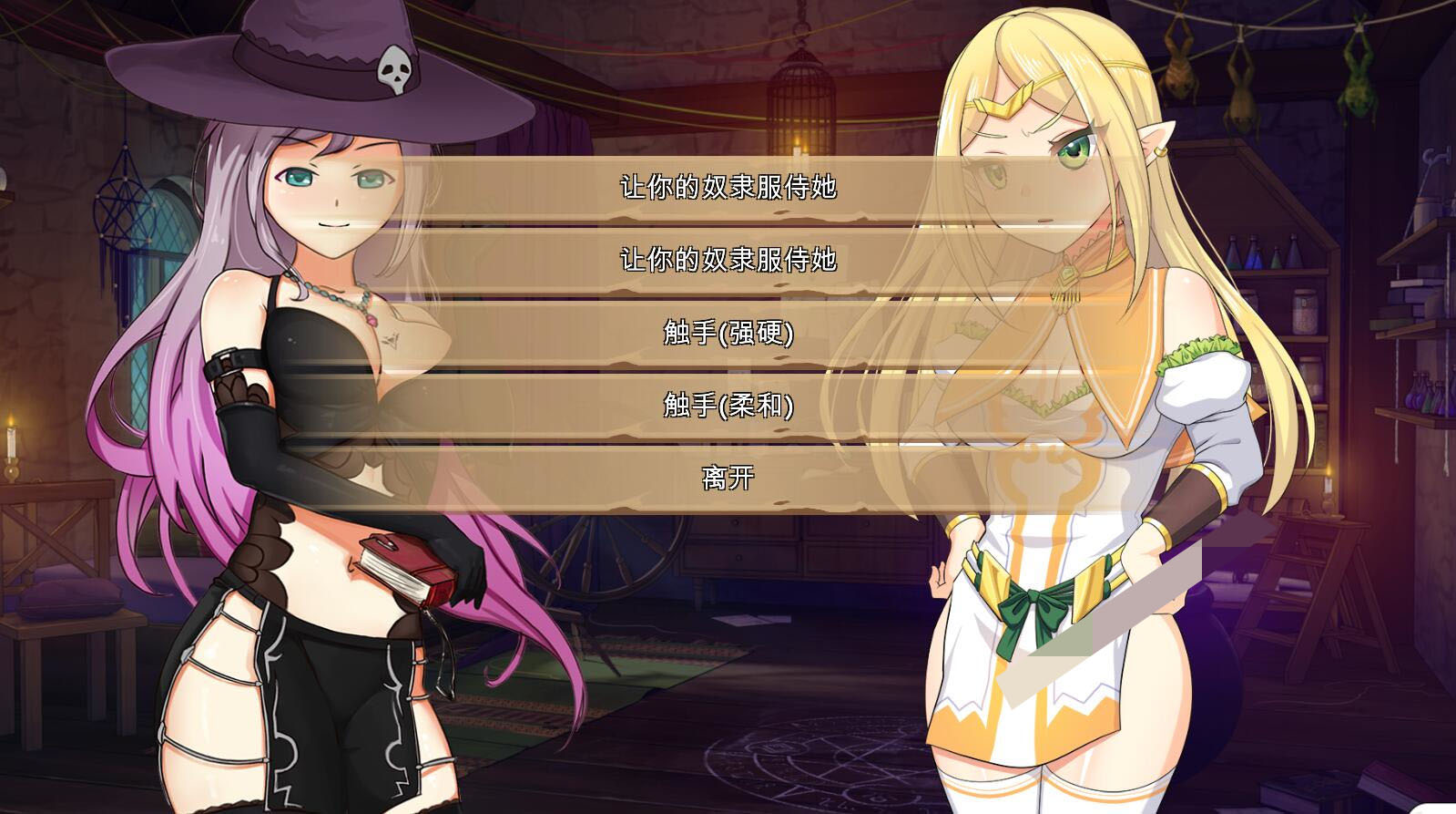 图片[3]-【调教SLG/汉化/全动态】大奴隶主3：精灵征服者！精修汉化步兵作弊版【佳作/1.5G】-次元小屋