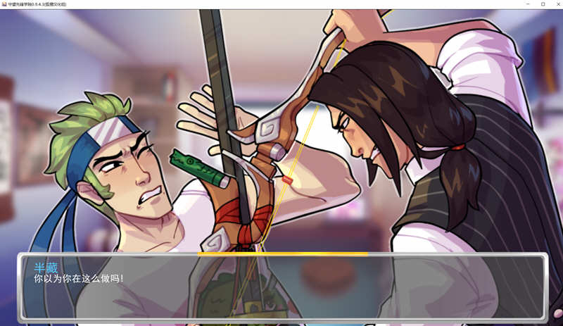 图片[5]-守望先锋学院 ver0.16.1.2 汉化版 PC+安卓 手绘SLG游戏&更新 1.4G-次元小屋