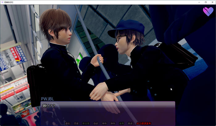 图片[4]-扭曲的记忆(Twisted Memories) ver0.7 汉化版 PC+安卓 SLG游戏 2.3G-次元小屋