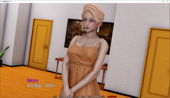 图片[4]-英雄到反派重制版 ver0.3.1 汉化版 PC+安卓 SLG游戏 2.3G-次元小屋