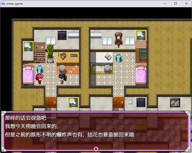 图片[3]-英雄沉沦肃清计划 ver1.3D AI官方中文版 RPG游戏 1.2G-次元小屋