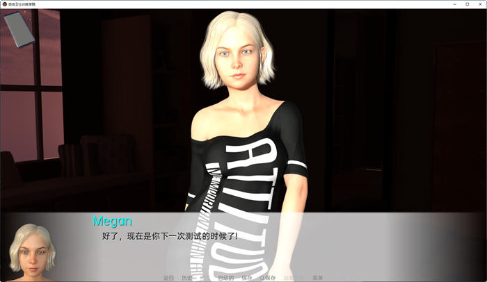 图片[3]-自由卫士学院 ver0.75 汉化版 PC+安卓 动态SLG游戏 3.7G-次元小屋