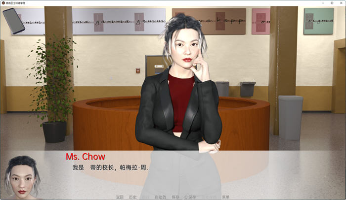 图片[4]-自由卫士学院 ver0.75 汉化版 PC+安卓 动态SLG游戏 3.7G-次元小屋