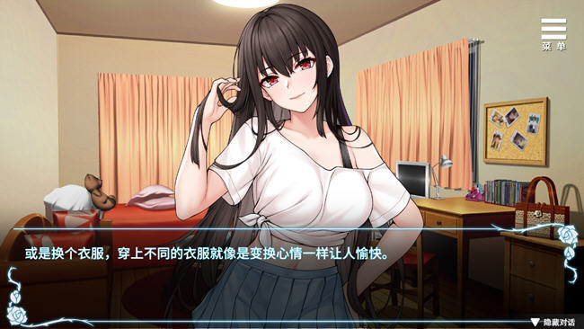 图片[5]-绮罗的随意人生 ver1.05 官方中文版 恋爱养成互动游戏 650M-次元小屋