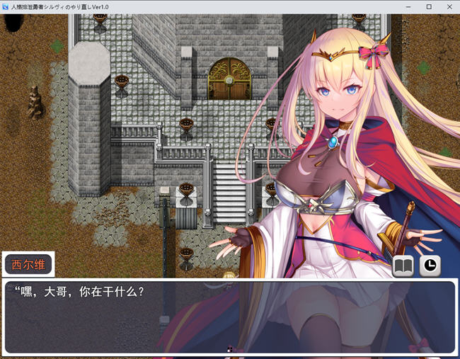 图片[2]-人格低劣勇者重启 云翻汉化版 爆款RPG游戏 1.7G-次元小屋