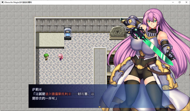 图片[5]-Obscurite Magie:古代遗迹的魔物 汉化版 PC+安卓 RPG游戏 800M-次元小屋