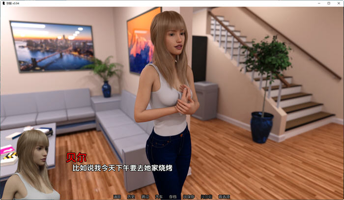 图片[5]-驯服(The Taming of the Brat) ver0.94 汉化版 PC+安卓 动态SLG游戏 2.4G-次元小屋