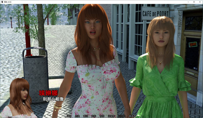 图片[4]-驯服(The Taming of the Brat) ver0.94 汉化版 PC+安卓 动态SLG游戏 2.4G-次元小屋