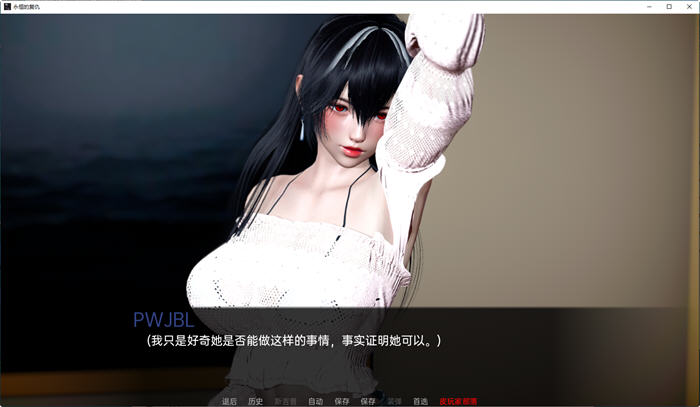 图片[4]-永恒的复仇 ver0.1.0 汉化版 PC＋安卓 动态SLG游戏 900M-次元小屋