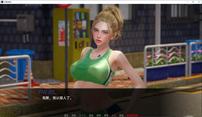 图片[5]-永恒的复仇 ver0.1.0 汉化版 PC＋安卓 动态SLG游戏 900M-次元小屋