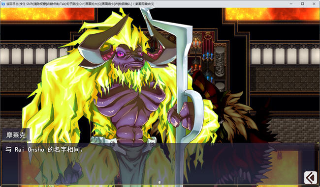 图片[5]-魅魔将军的兵力增产所 云翻汉化版 RPG游戏+全CG档 1.9G-次元小屋