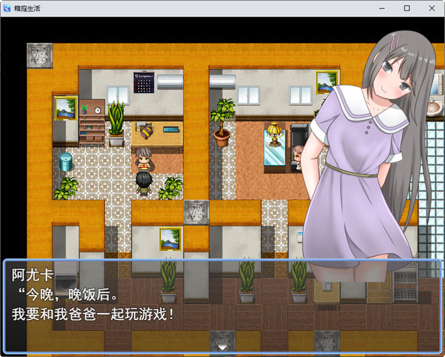 图片[2]-与娇妻爱女一起度过的箱庭生活 云翻汉化版 RPG游戏 450M-次元小屋