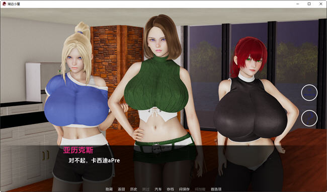 图片[2]-湖边小屋(Cabin by the Lake) ver0.27B 汉化版 PC+安卓 动态SLG游戏 1.6G-次元小屋