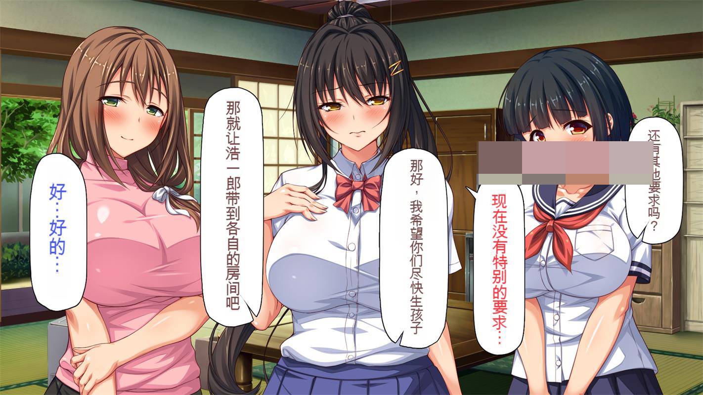 【2D全彩】宅男的我受诱惑，与兄嫂及侄女一起进行性活 (完母女盖饭)【334M】-次元小屋