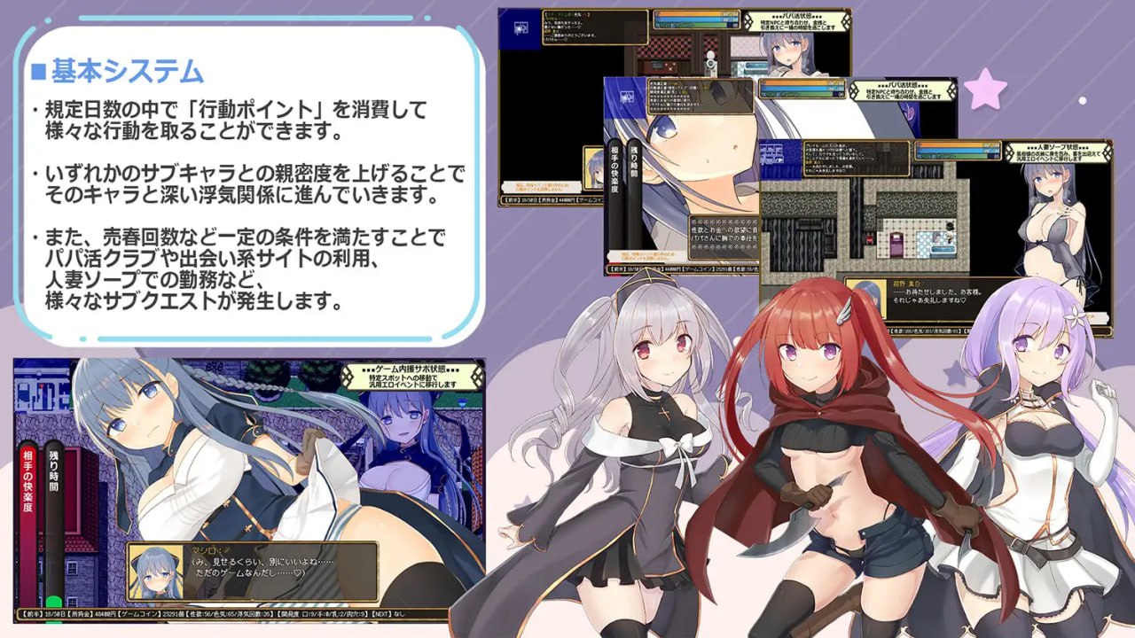 图片[3]-【精品RPG 汉化】紺野真白在虚拟空间中尝到了不贞的滋味！v1.02【 女同PC】-次元小屋