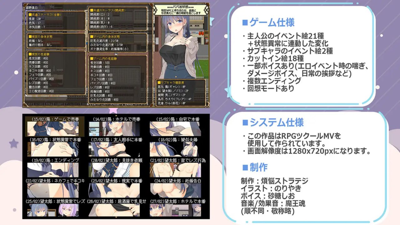 图片[6]-【精品RPG 汉化】紺野真白在虚拟空间中尝到了不贞的滋味！v1.02【 女同PC】-次元小屋