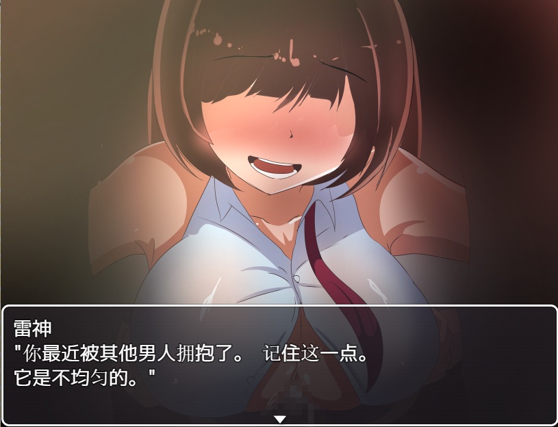 图片[2]-[日系RPG/汉化] 蒙眼女孩给朋友戴绿帽子的故事 汉化版 [500M]【PC+安卓】-次元小屋