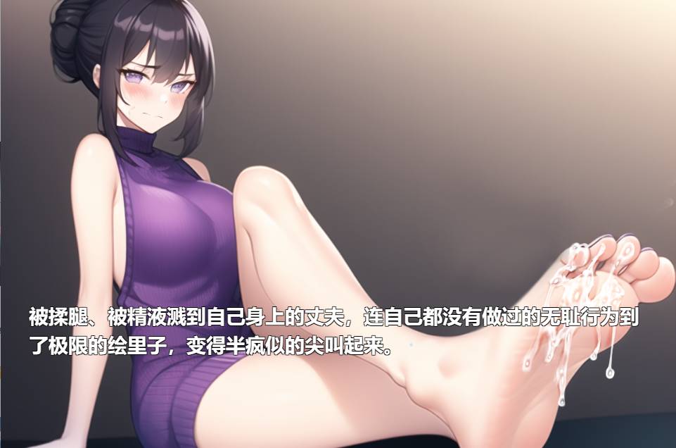 图片[3]-[日系RPG/汉化/动态] 道德观崩坏的街道：对女盗贼的正义中粗 云翻汉化版★AI [1.2G]-次元小屋