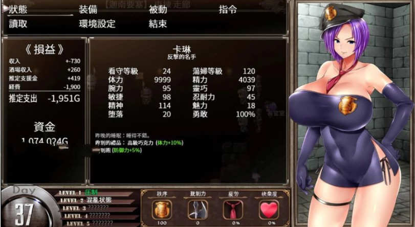 图片[5]-卡琳·典狱长 ver1.2.8.20 官方中文作弊版+DLC RPG神作&更新 1.9G-次元小屋