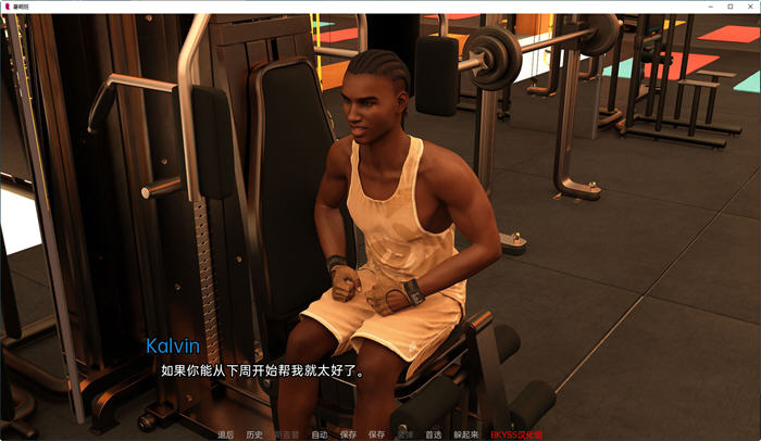 图片[5]-暑期班(Summer Class) Ep01 ver0.8 汉化版 PC+安卓 动态SLG游戏 2.1G-次元小屋