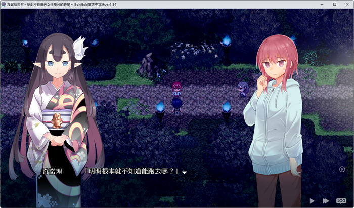 图片[4]-银习的幽世村 ver1.4 官方中文步兵版 爆款RPG游戏+全回想+CV 1.4G-次元小屋