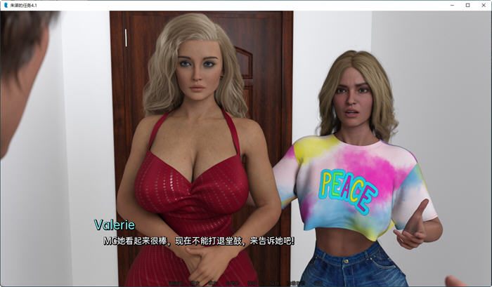 图片[4]-朱诺的任务(Juno Task) Ch.5.0 P1 汉化版 PC+安卓 动态SLG游戏 1.2G-次元小屋