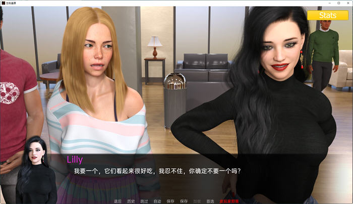 图片[3]-左右逢源(Erotica) Ep.8 汉化版 PC+安卓 动态SLG游戏 3.5G-次元小屋