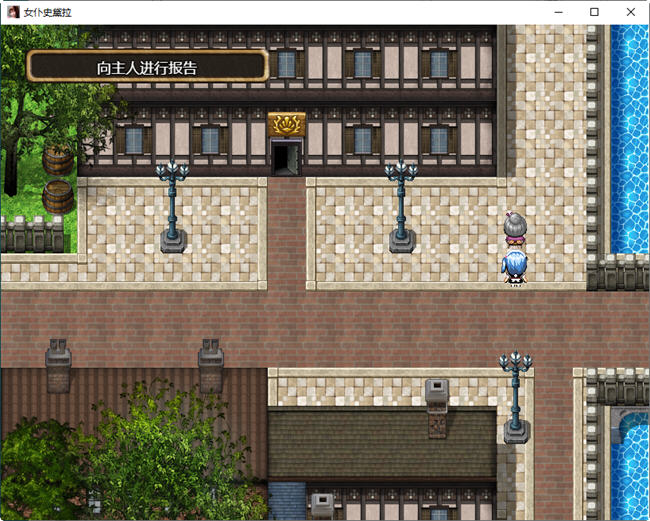 图片[5]-女仆史黛拉(メイドインステラ) 汉化版 PC+安卓 RPG游戏 1.6G-次元小屋