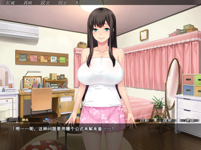 图片[2]-家庭教师NTR报告 AI汉化版 ADV游戏+存档 1.5G-次元小屋