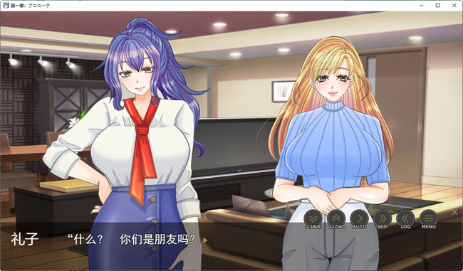 图片[3]-NTR不会终结 云翻汉化版 ADV游戏 3.4G-次元小屋