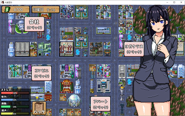 图片[3]-OL生活模拟人生压力 云翻汉化正式版 像素互动SLG游戏 600M-次元小屋